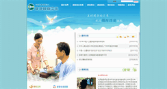 Desktop Screenshot of health.jah.org.tw
