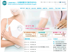 Tablet Screenshot of obesity.jah.org.tw